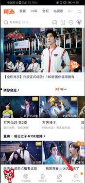 小伙爆料美团视频下载,美团视频下载背后的秘密 第3张 小伙爆料美团视频下载,美团视频下载背后的秘密 第3张