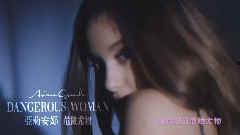 危险尤物在线观看,激情燃烧的禁忌诱惑 第3张 危险尤物在线观看,激情燃烧的禁忌诱惑 第3张