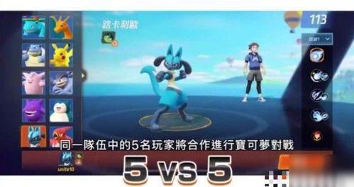 上周爆料的游戏实际视频,视觉盛宴与惊喜连连  第2张