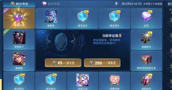 赛季商店最新爆料