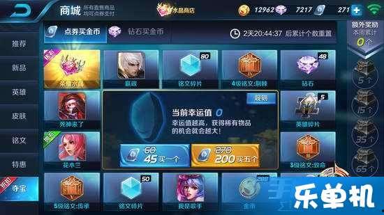 赛季商店最新爆料 第2张 赛季商店最新爆料 第2张