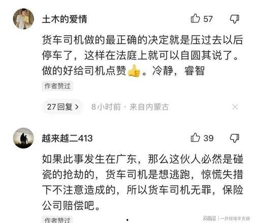 广州黄埔爆料事件视频最新,视频揭露惊人真相,引发社会关注 第3张 广州黄埔爆料事件视频最新,视频揭露惊人真相,引发社会关注 第3张